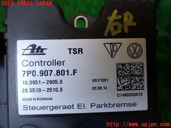 1UPJ-9231516147]ポルシェ・カイエン(92AM5502)コンピューター2 (7P0 907 801 F) 中古_2