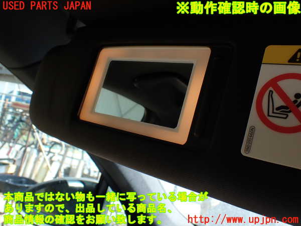 1UPJ-9231517630]ポルシェ・カイエン(92AM5502)室内サンバイザー左側 中古_4