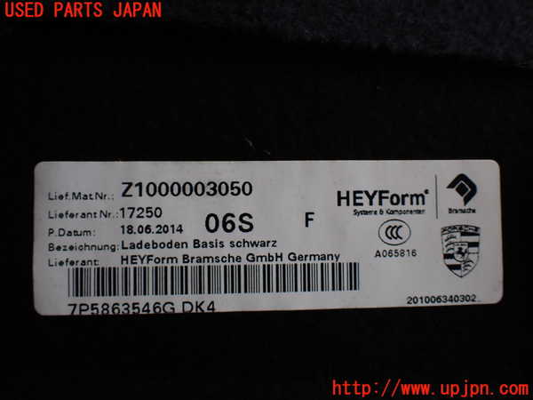 1UPJ-9231517771]ポルシェ・カイエン(92AM5502)ラゲッジトレイ1 中古_4