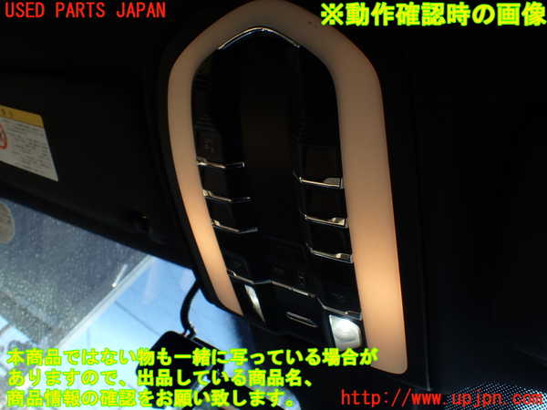 1UPJ-9231516411]ポルシェ・カイエン(92AM5502)ルームランプ1 (１列目) 中古_2