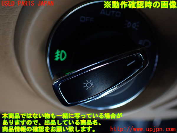 1UPJ-9231517691]ポルシェ・カイエン(92AM5502)内装トリム類1 中古_4