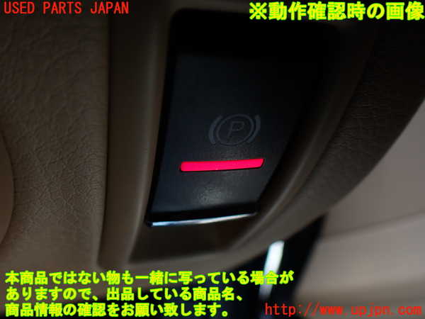 1UPJ-9231517691]ポルシェ・カイエン(92AM5502)内装トリム類1 中古_5