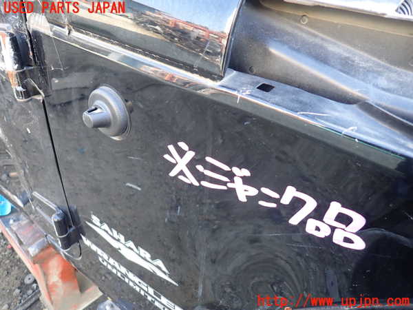 1UPJ-9231521080]ジープ・ラングラー アンリミテッド(JK36L)右前フェンダー ジャンク_2