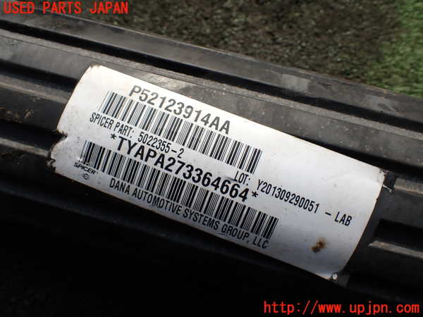 1UPJ-9231523410]ジープ・ラングラー アンリミテッド(JK36L)リアプロペラシャフト 中古_2