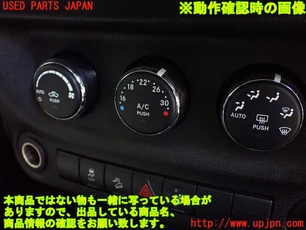 1UPJ-9231526066]ジープ・ラングラー アンリミテッド(JK36L)エアコンスイッチ1 中古_5