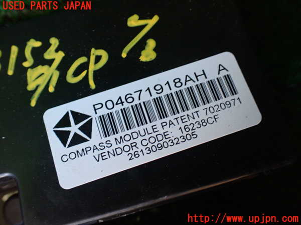 1UPJ-9231526110]ジープ・ラングラー アンリミテッド(JK36L)エンジンコンピューター 中古_3