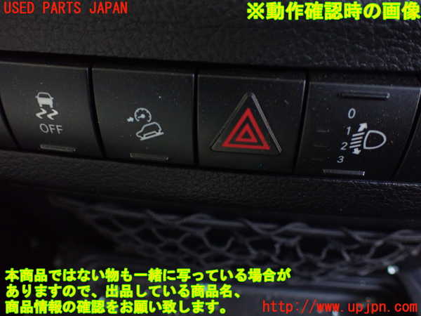 1UPJ-9231526290]ジープ・ラングラー アンリミテッド(JK36L)ハザードスイッチ 中古_3