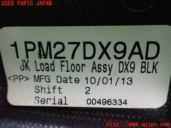 1UPJ-9231527771]ジープ・ラングラー アンリミテッド(JK36L)ラゲッジトレイ1 中古_3