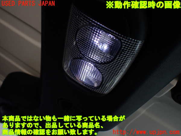 1UPJ-9231526411]ジープ・ラングラー アンリミテッド(JK36L)ルームランプ1 中古_4