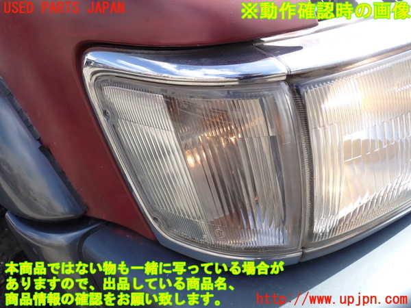 1UPJ-9231531150]ハイラックスサーフ N130系 4ドア(VZN130G)右コーナーランプ 中古_5