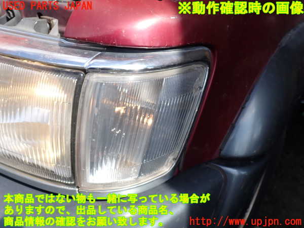 1UPJ-9231531152]ハイラックスサーフ N130系 4ドア(VZN130G)左コーナーランプ 中古_5