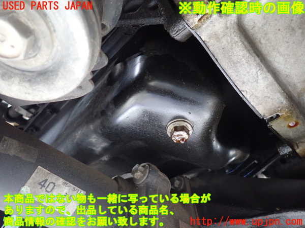 1UPJ-9231532010]ハイラックスサーフ N130系 4ドア(VZN130G)エンジン 3VZ-E 4WD 中古_4