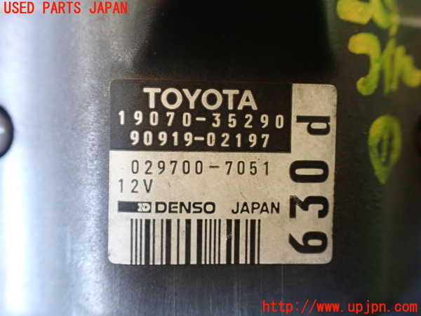 1UPJ-9231532601]ハイラックスサーフ N130系 4ドア(VZN130G)イグニッションコイル1 中古_2