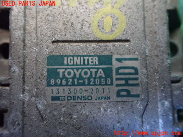 1UPJ-9231532611]ハイラックスサーフ N130系 4ドア(VZN130G)パワートランジスタ(イグナイター) 中古_2