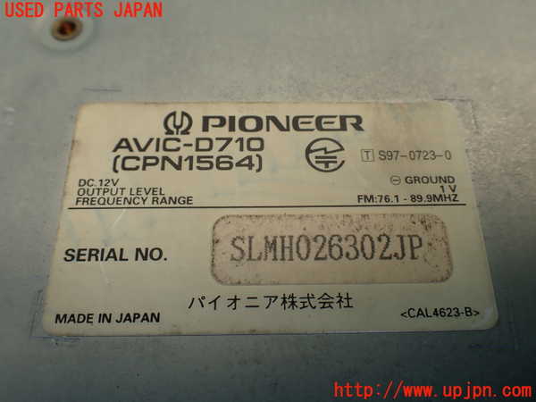 1UPJ-9231536589]ハイラックスサーフ N130系 4ドア(VZN130G)カーナビゲーション DVD 中古_4