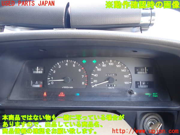 1UPJ-9231536170]ハイラックスサーフ N130系 4ドア(VZN130G)スピードメーター 中古_5