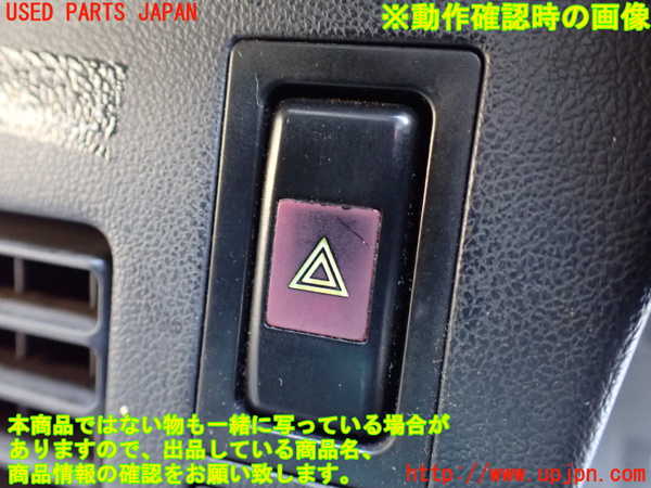 1UPJ-9231536290]ハイラックスサーフ N130系 4ドア(VZN130G)ハザードスイッチ 中古_3