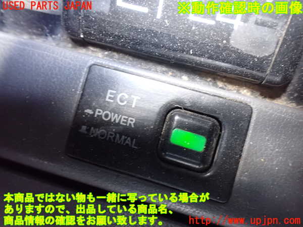 1UPJ-9231537691]ハイラックスサーフ N130系 4ドア(VZN130G)内装トリム類1 中古_5