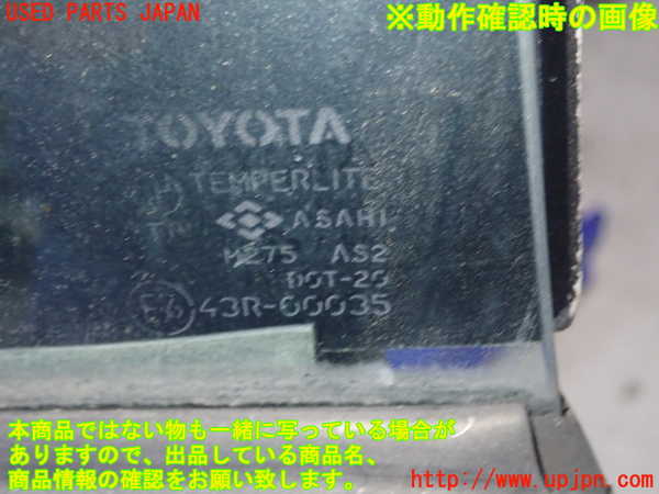 1UPJ-9231541260]MR2(AW11)左ドア M275 中古_5