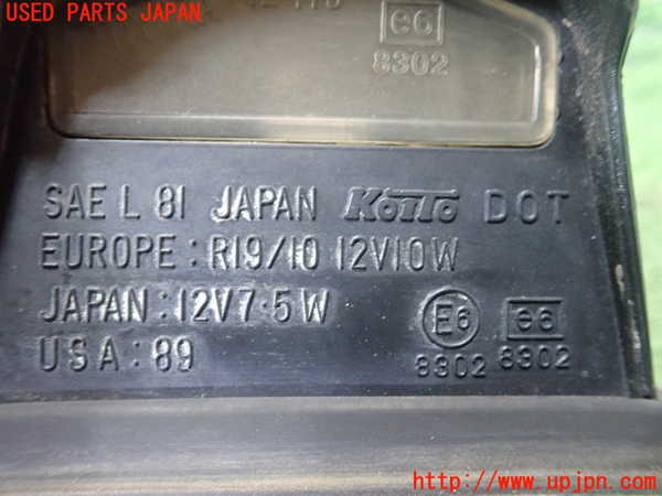 1UPJ-9231541550]MR2(AW11)右リアフィニッシャー 中古_3