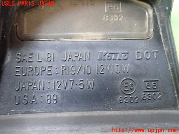 1UPJ-9231541552]MR2(AW11)左リアフィニッシャー 中古_3