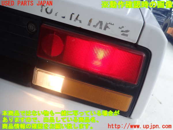1UPJ-9231541530]MR2(AW11)右テールランプ 中古_4