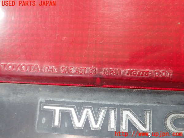 1UPJ-9231541536]MR2(AW11)左テールランプ 中古_3