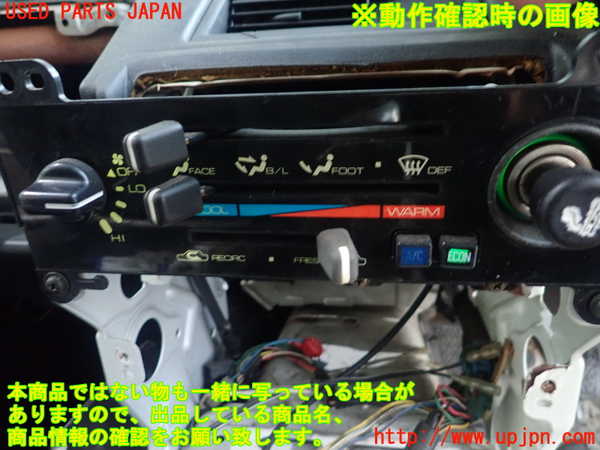 1UPJ-9231546066]MR2(AW11)エアコンスイッチ1 中古_3
