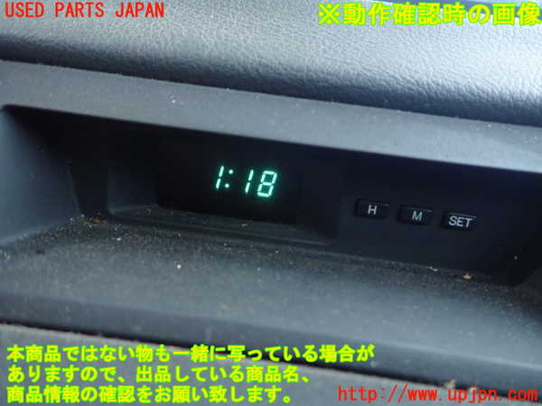 1UPJ-9231547850]MR2(AW11)時計 中古_3