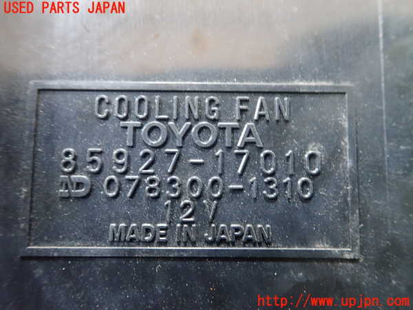 1UPJ-9231546146]MR2(AW11)コンピューター1 (クーリングファン) 中古_2