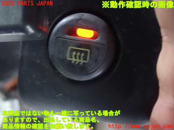 1UPJ-9231546300]MR2(AW11)デフォッガースイッチ 中古_2