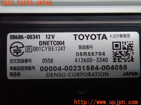 3UPJ=9231550503]ヴォクシー(ZRR80W)純正ビルトイン 08686-00341 ETC車載器 中古_4