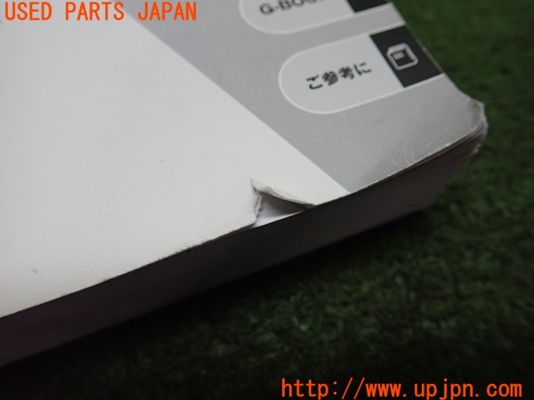 3UPJ=9231550802]ヴォクシー(ZRR80W)取扱説明書 取説 車両マニュアル 中古_5