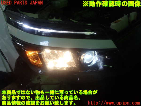 1UPJ-9231551130]ヴォクシー(ノア)(ZRR80W)右ヘッドライト ハロゲン ジャンク_5