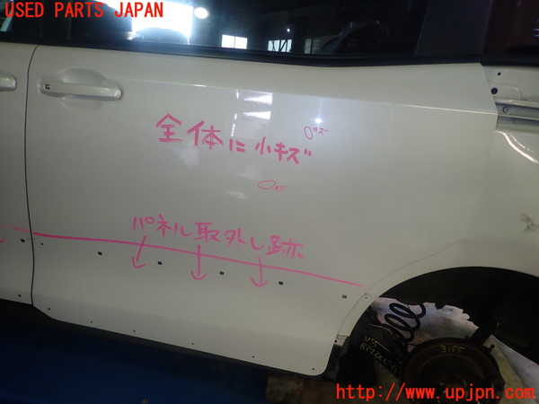 1UPJ-9231551320]ヴォクシー(ノア)(ZRR80W)左後ドア 中古_2