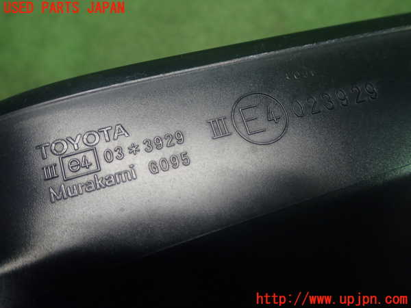 1UPJ-9231551210]ヴォクシー(ノア)(ZRR80W)右ドアミラー 中古_4