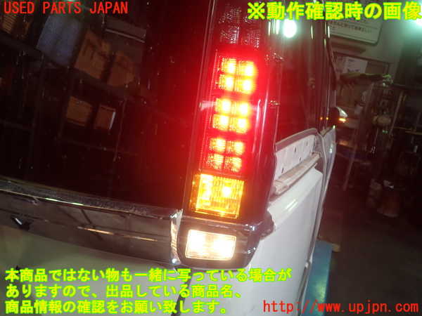 1UPJ-9231551530]ヴォクシー(ノア)(ZRR80W)右テールランプ 中古_4