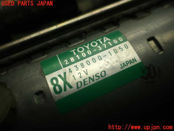 1UPJ-9231556010]ヴォクシー(ノア)(ZRR80W)セルモーター 中古_4