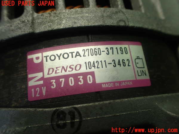 1UPJ-9231556015]ヴォクシー(ノア)(ZRR80W)オルタネーター(ダイナモ) 中古_5