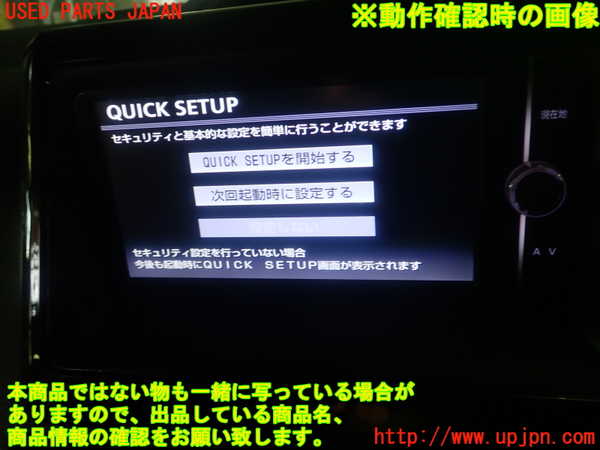 1UPJ-9231556589]ヴォクシー(ノア)(ZRR80W)カーナビゲーション 中古_5