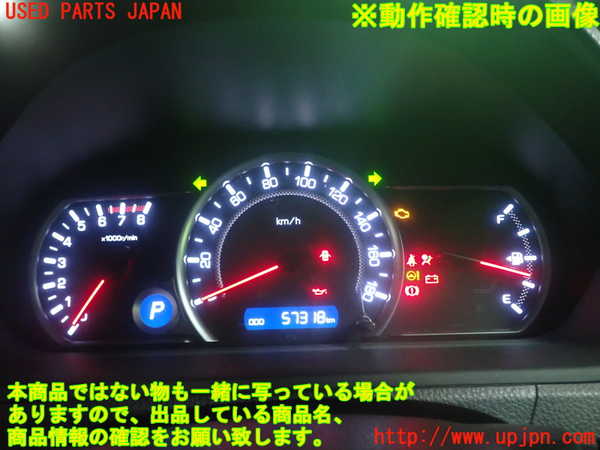 1UPJ-9231556170]ヴォクシー(ノア)(ZRR80W)スピードメーター 中古_5