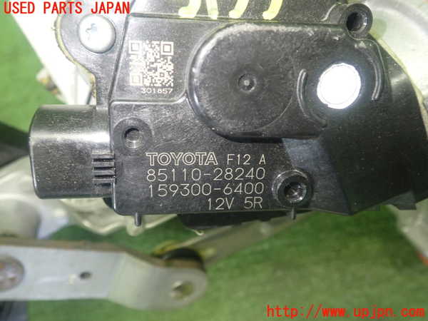 1UPJ-9231556770]ヴォクシー(ノア)(ZRR80W)フロントワイパーモーター 中古_5