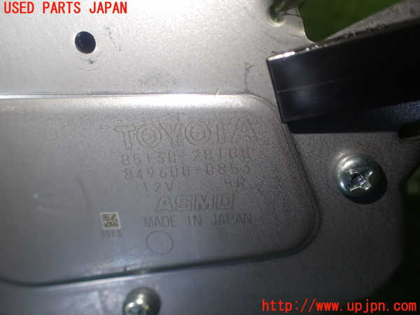 1UPJ-9231556775]ヴォクシー(ノア)(ZRR80W)リアワイパーモーター 中古_3