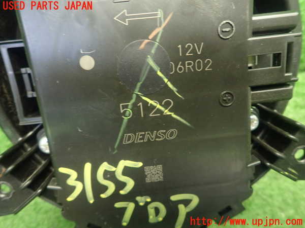 1UPJ-9231556095]ヴォクシー(ノア)(ZRR80W)ブロアファン(ブロアーファン) 中古_5