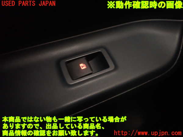 1UPJ-9231556245]ヴォクシー(ノア)(ZRR80W)左前パワーウィンドウスイッチ 中古_5
