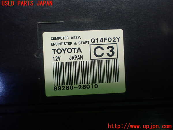 1UPJ-9231556110]ヴォクシー(ノア)(ZRR80W)エンジンコンピューター 中古_4