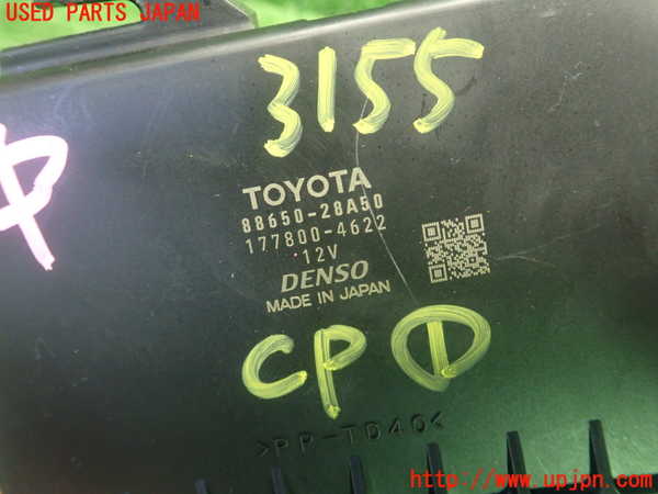 1UPJ-9231556146]ヴォクシー(ノア)(ZRR80W)コンピューター1 中古 88650-28A50_3