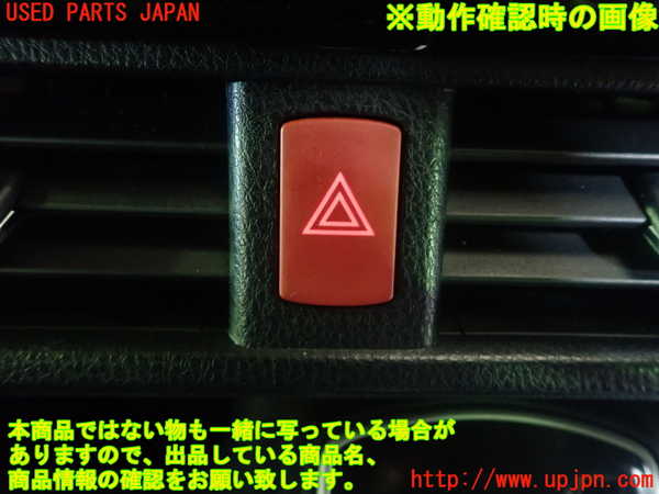 1UPJ-9231556290]ヴォクシー(ノア)(ZRR80W)ハザードスイッチ 中古_5