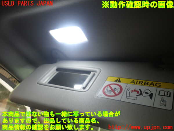1UPJ-9231557630]ヴォクシー(ノア)(ZRR80W)室内サンバイザー左側 中古_4