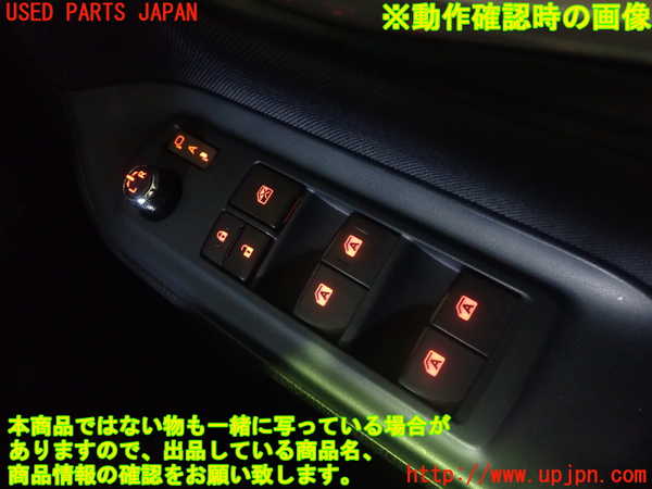 1UPJ-9231556280]ヴォクシー(ノア)(ZRR80W)ミラースイッチ 中古_5